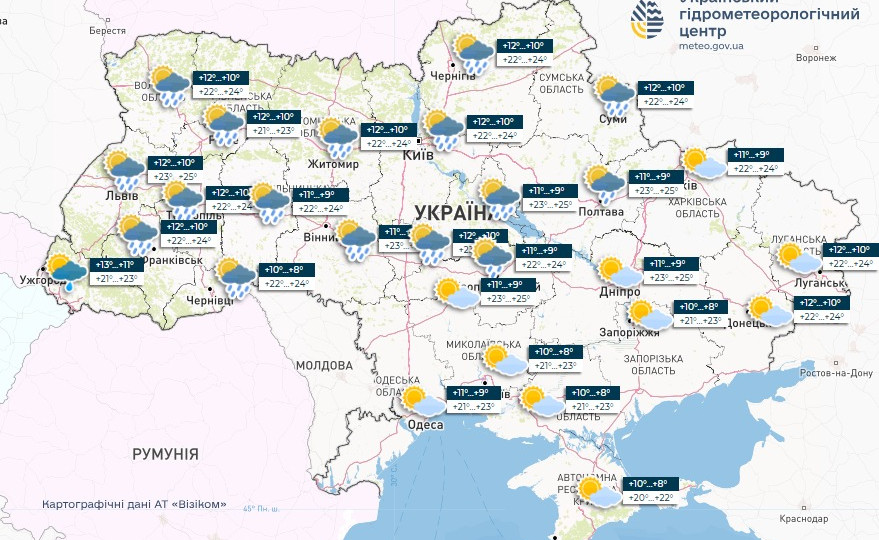 В Украину идет непогода: чего ожидать