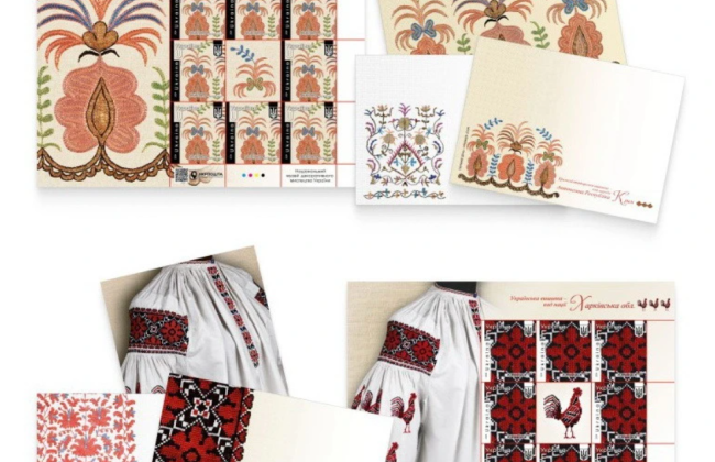 До Дня вишиванки Укрпошта випустить дві особливі марки: фото