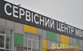 Головний сервісний центр МВС пояснив, як нанести графічні символи на номерні знаки