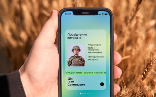 Мінветеранів пропонує новий механізм нагляду та штрафи за неправомірне надання статусу ветерана