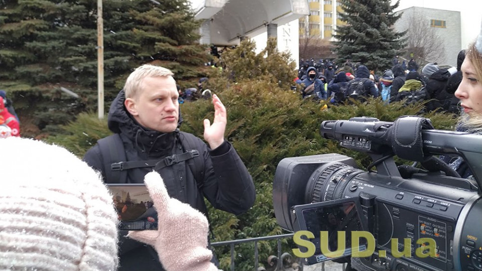 Что происходит перед Съездом судей Украины: фоторепортаж