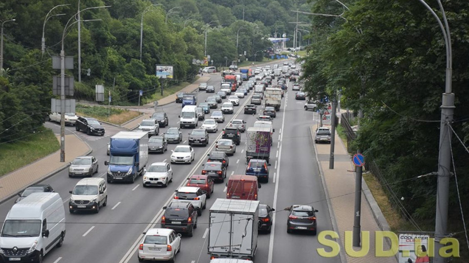 Киев неожиданно возглавил рейтинг городов с самыми низкими затратами на автомобили