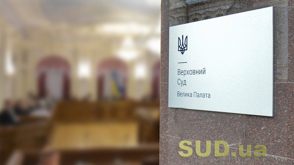 ВП ВС розпочала розгляд кримінального провадження щодо осіб, засуджених за ведення агресивних воєнних дій у 2014 році в Лисичанську
