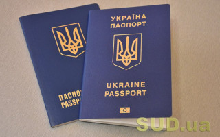 Оформлення документів у Варшаві: українцям повідомили деталі