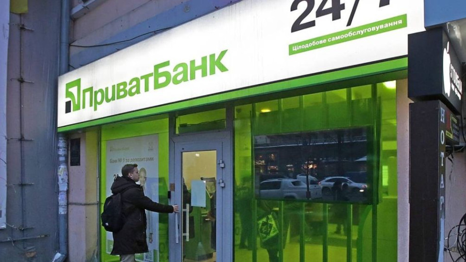 Триває 5 день протистояння Приватбанку з клієнтами-ФОП