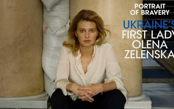 Елена Зеленская появилась на обложке Vogue: фото