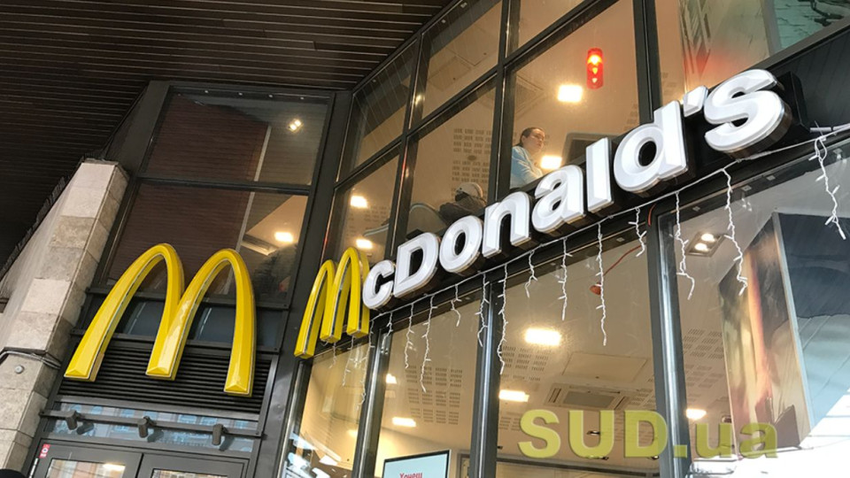 У Києві McDonald's готують до відкриття: з'явилося відео