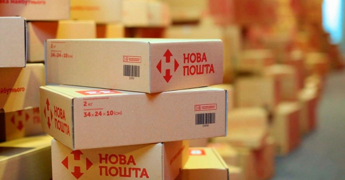 Нова пошта знизила вартість доставки в Польщу