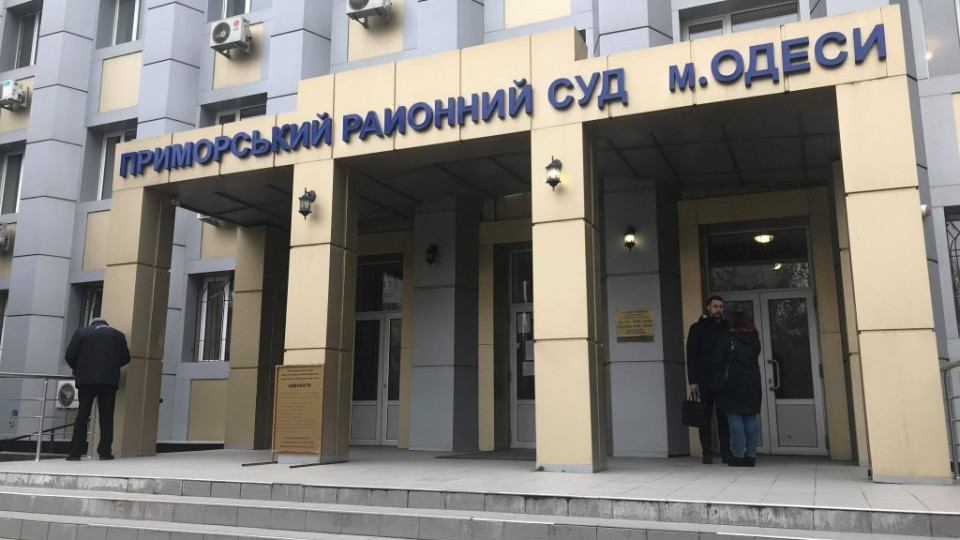 Одеський суд розглядатиме справу за обвинуваченням екскерівника Миколаївської окружної прокуратури у державній зраді