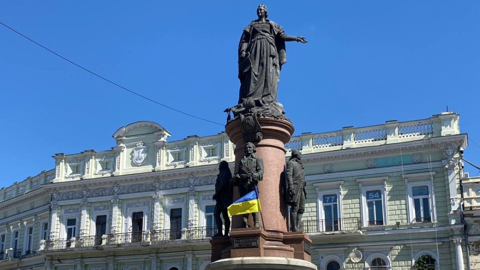 Что будет с памятником Екатерине II в Одессе: в ОВА дали ответ