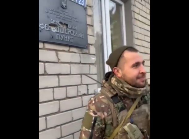 ВСУ сообщают об освобождении села Брускинское в Херсонской области, видео