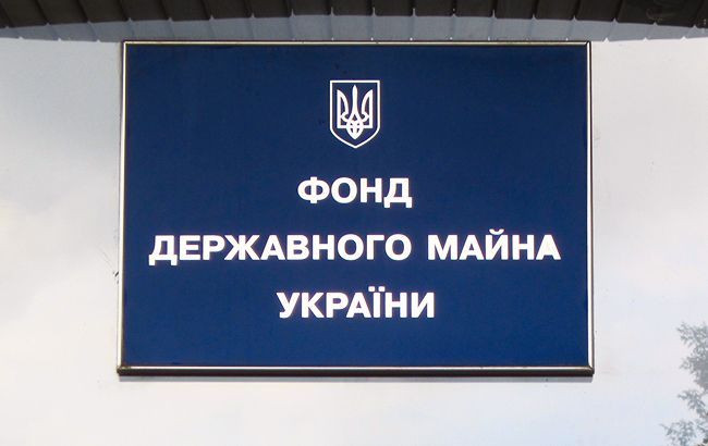 У Фонді державного майна України розповіли, як формуються стартові ціни на аукціонах