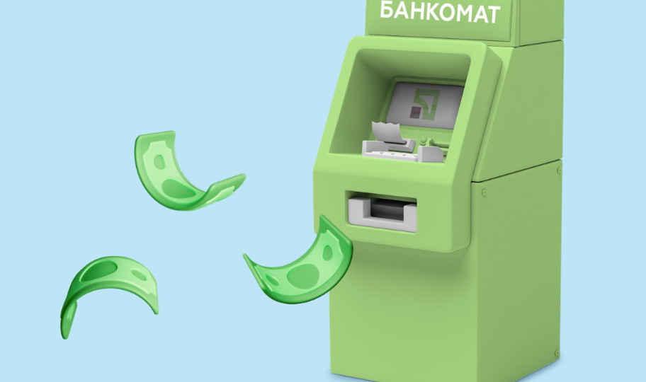 ПриватБанк увеличил лимит на снятие наличных денег для любых карт других банков: сколько можно получить
