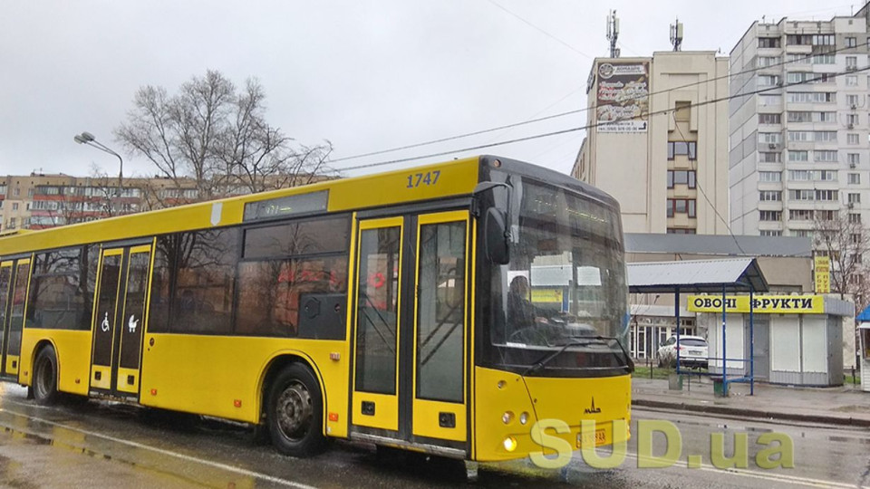 Рада поддержала законопроект об увеличении доли электробусов в Киеве и городах с населением более 250 тысяч жителей