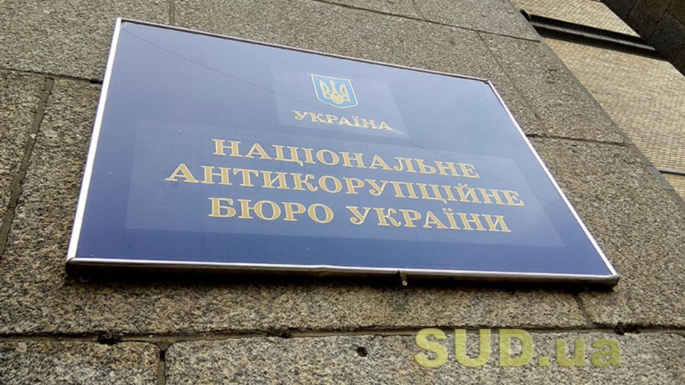 НАБУ та САП скерували до суду справу Олександра Трухіна
