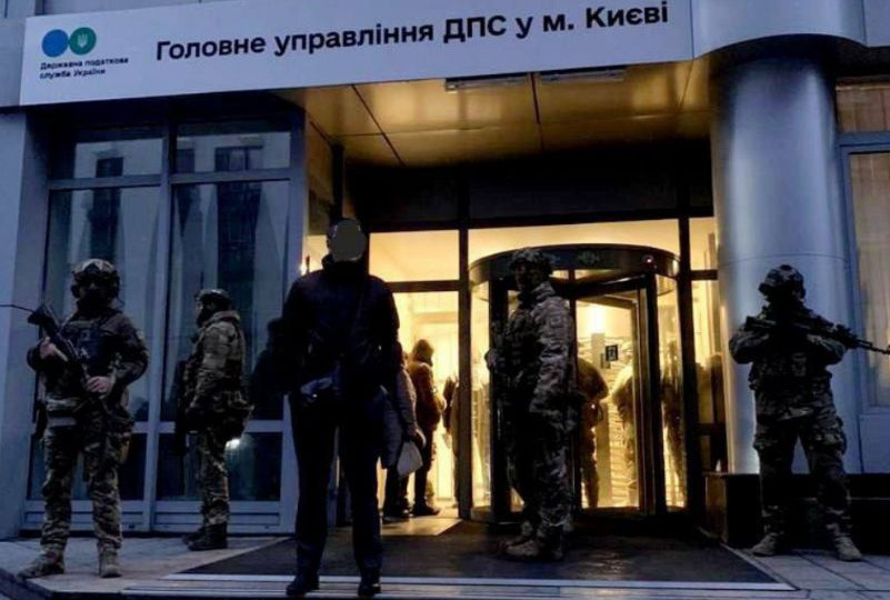 Появились фото из обыска в Налоговой службе Киева