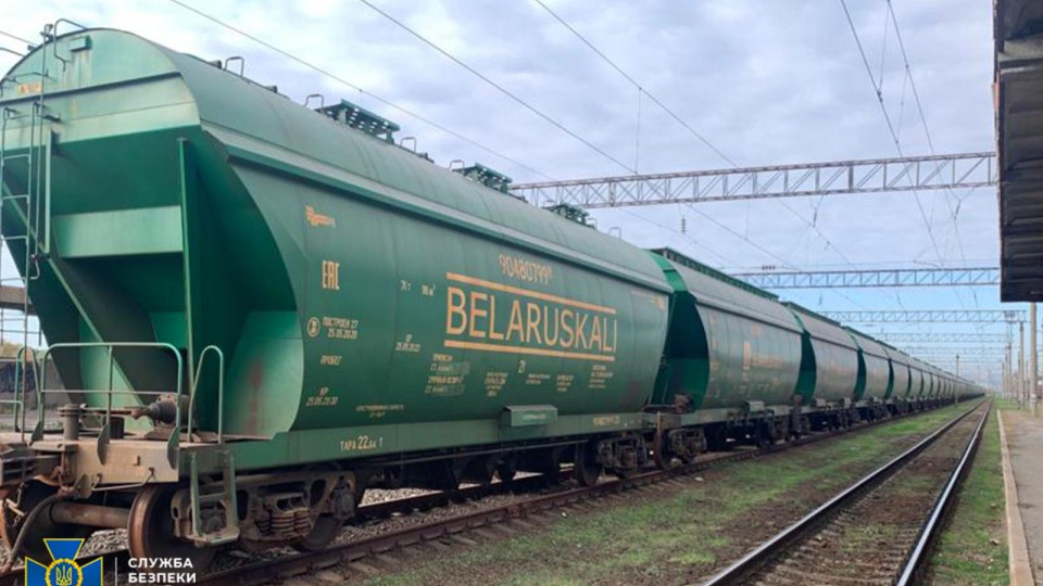 Арестовано 170 вагонов российских и белорусских товаров на 100 млн грн