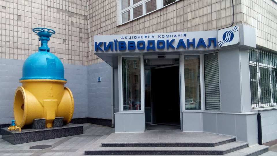 В Киеве на улице Анны Ахматовой перекрыто движение: Киевводоканал ликвидирует повреждение трубопровода