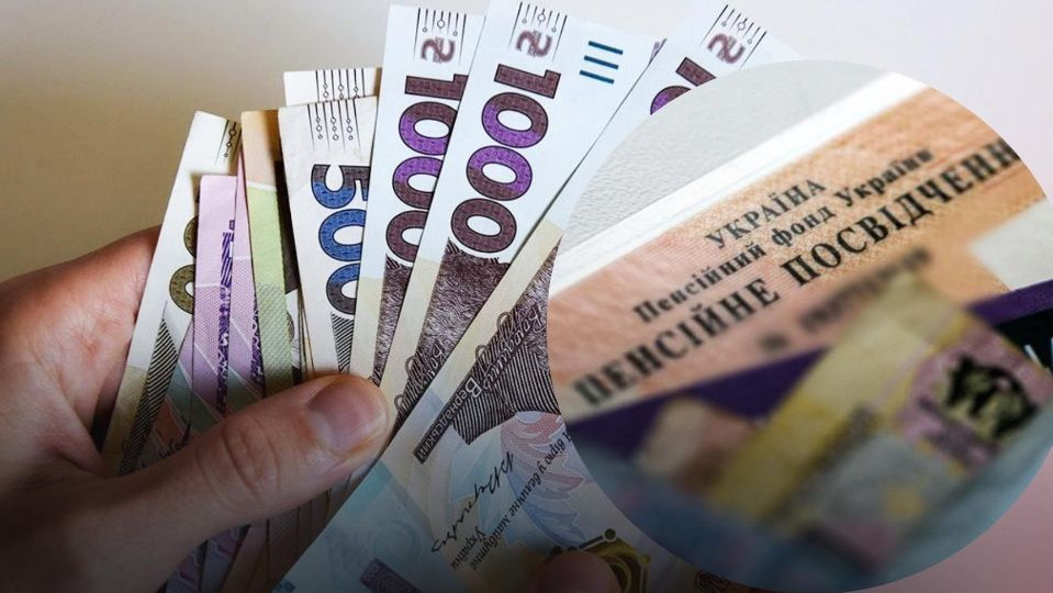 295 000 грн пенсии по наследству: суд обязал ПФ выплатить дочери пенсионера пенсию, которую он недополучил при жизни