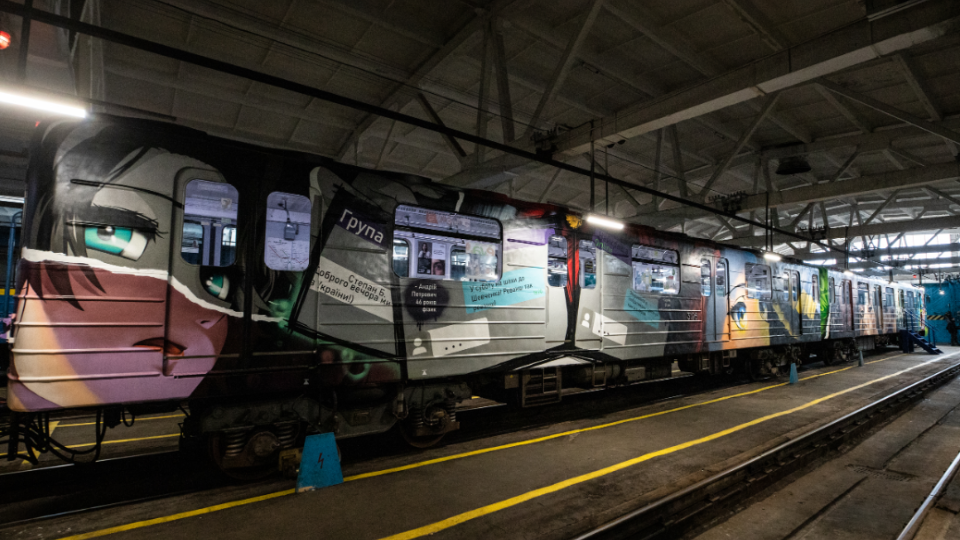 В столице появился патриотический арт-поезд, который будет курсировать по линиям киевского метрополитена, фото