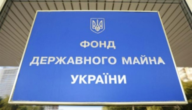 Кабмін звільнив двох заступників голови Фонду державного майна