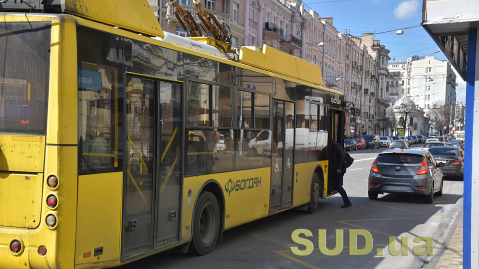 В Киеве с 26 марта сокращают комендантский час: как будет работать общественный транспорт