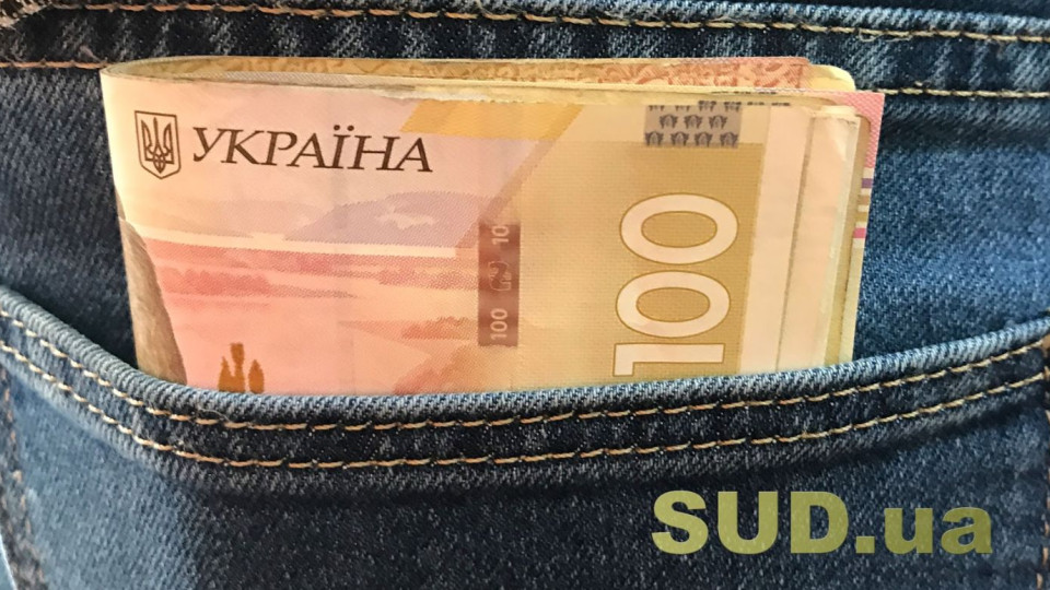 Пенсія в Україні: кому підвищать виплати у квітні