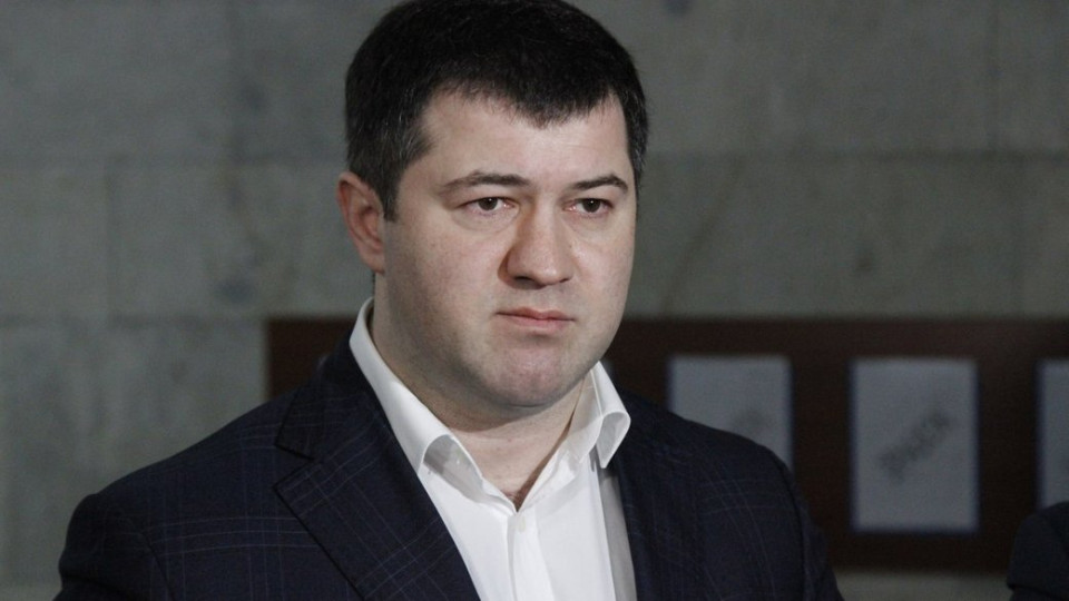 Апеляційна палата ВАКС зупинила виконання ухвали про зменшення застави ексочільнику ДФС Насірову з 523 до 107 мільйонів