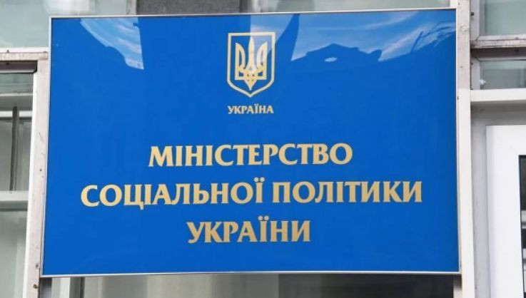 Українські пенсіонери, які не витрачають гроші з пенсійного рахунку протягом півроку, можуть втратити пенсію, - Верховна Рада схвалила законопроект