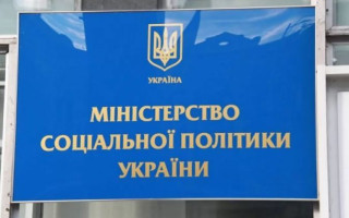 Українські пенсіонери, які не витрачають гроші з пенсійного рахунку протягом півроку, можуть втратити пенсію, - Верховна Рада схвалила законопроект