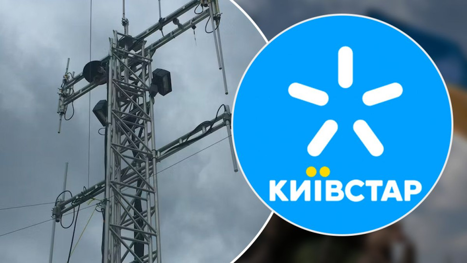 У «Київстар» масовий збій стався через хакерську атаку на ядро мережі