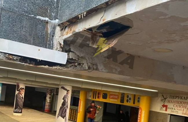 У київському переході метро «Майдан Незалежності» обвалилася стеля: фото