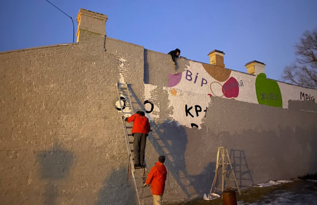 Скандал з Гринкевичами: у Києві на Подолі зафарбовують мурал Соні Морозюк, фото