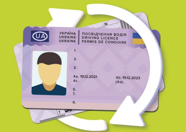 Действует ли просроченное водительское удостоверение во время военного положения: ответ сервисного центра МВД