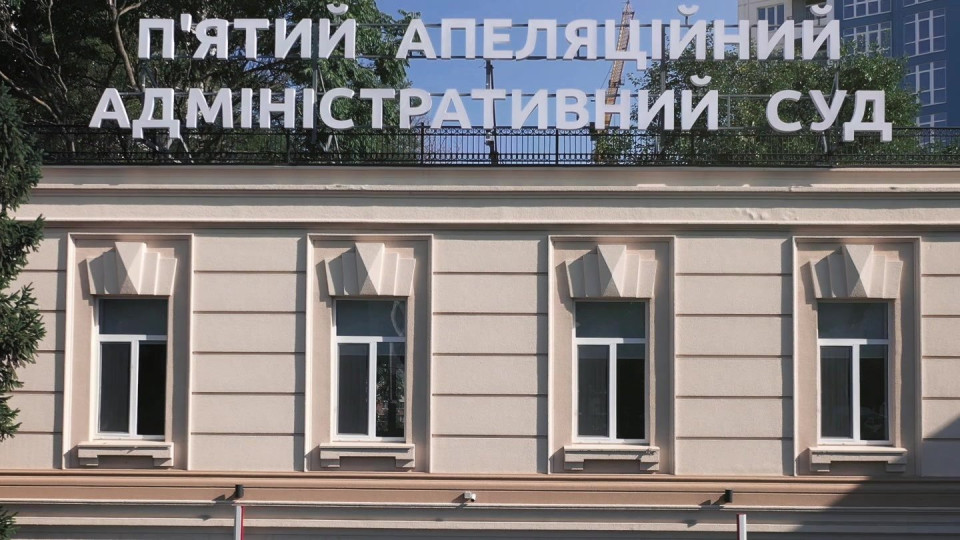 Суд рассмотрел дело о занесении в Госреестр недвижимых памятников объектов культурного наследия Одессы