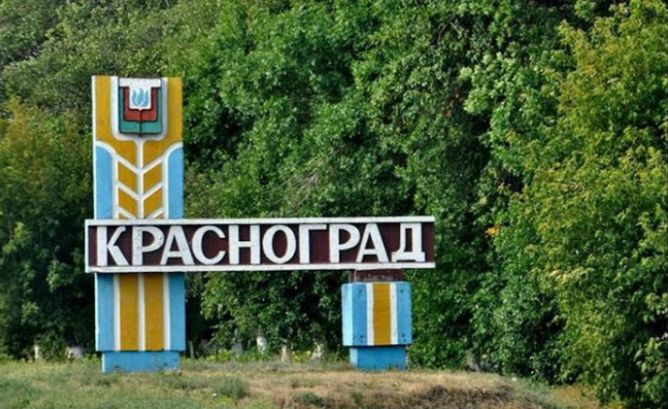 Комитет Рады поддержал переименование Северодонецка, Краснограда, Первомайска и еще 48 городов и поселков