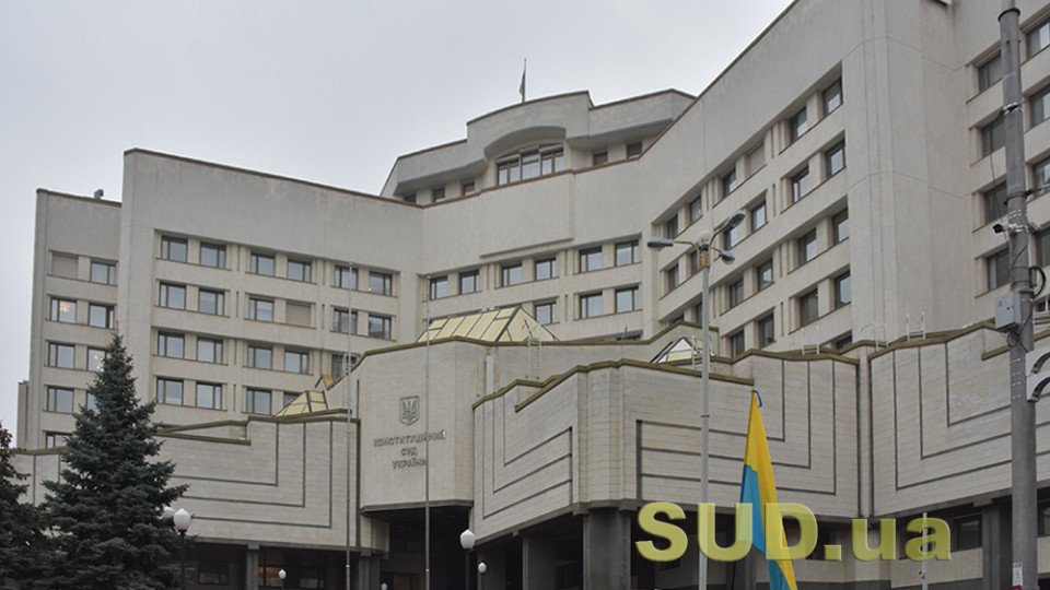 КСУ ухвалив рішення щодо пенсій по інвалідності, що настала внаслідок каліцтва чи захворювання через Чорнобильську катастрофу