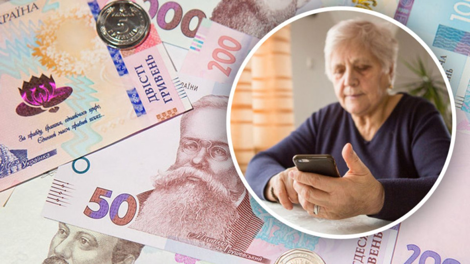 Хто з пенсіонерів може додатково отримувати близько 1000 гривень доплати
