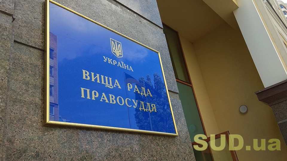 Суддю Волноваського райсуду Донецької області звільнено у відставку