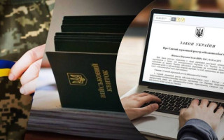 Комитет по нацбезопасности предлагает Раде одобрить изменения в закон о цифровизации военного учета