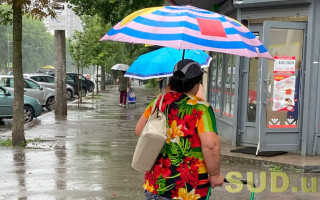 Дощ та заморозки: якою буде погода в Україні на вихідні