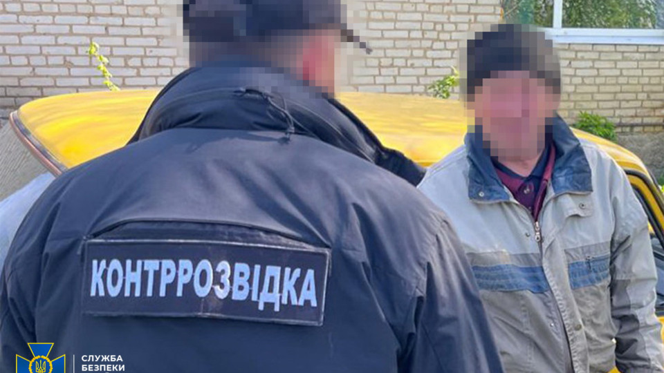 СБУ затримала подружжя-агентів рф, які наводили російські «Гради» на прикордоння Сумської області