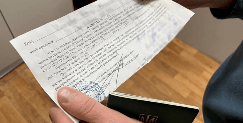 ВЛК признала ограниченно пригодным: на Львовщине судили мужчину за проигнорированную повестку в ТЦК