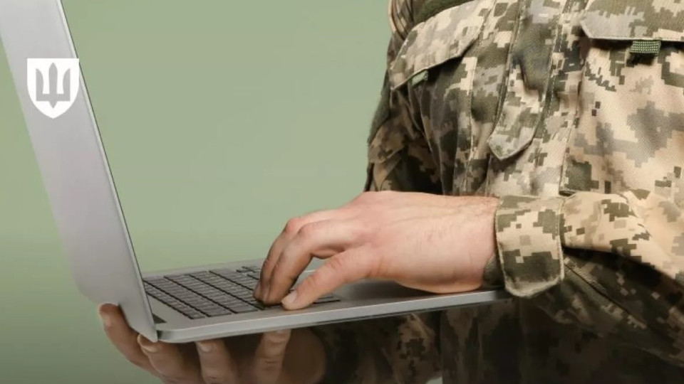 Электронный кабинет военнообязанного заработает 18 мая – Минобороны