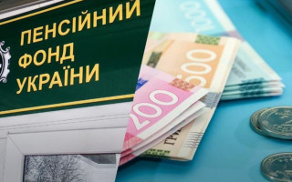Пенсія в Україні: чи можна змінити дату отримання виплат