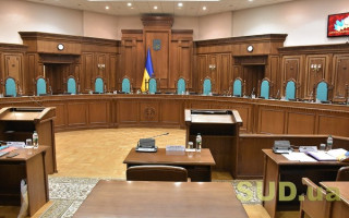 На посаду судді КСУ з квотою з'їзду суддів подали документи 16 осіб, список