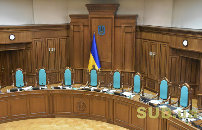 На посади двох суддів КСУ за квотою Верховної Ради оголошено новий конкурс