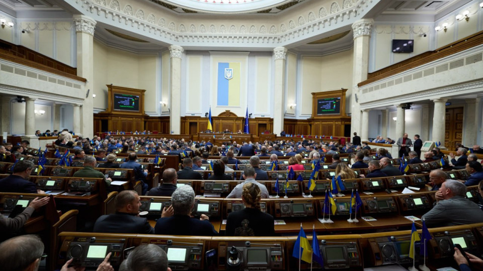 Верховна Рада увільнила Тетяну Скрипку з комісії з питань соцзахисту постраждалих від Чорнобильської катастрофи