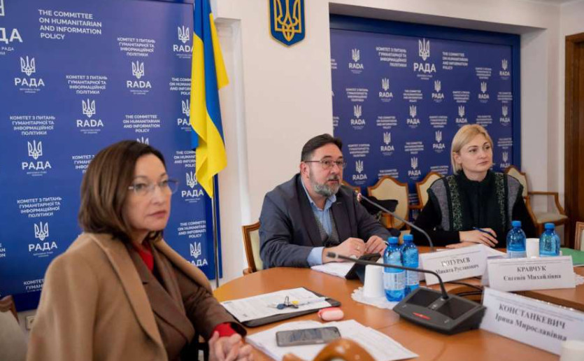 Виключення російської мови з переліку захищених в Україні — Раді рекомендують прийняти законопроект