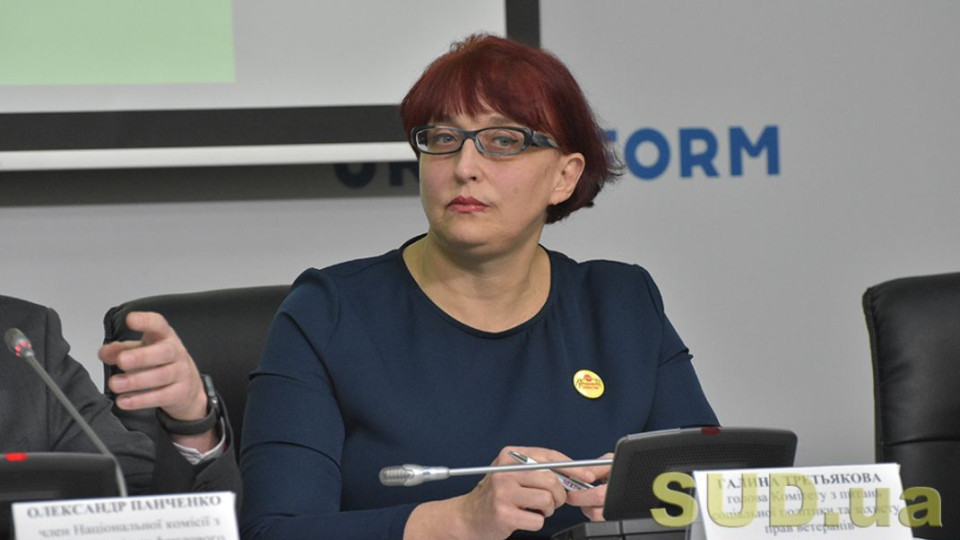 50 тисяч при народженні дитини — Раді рекомендують ухвалити в цілому законопроект щодо підтримки родин із дітьми